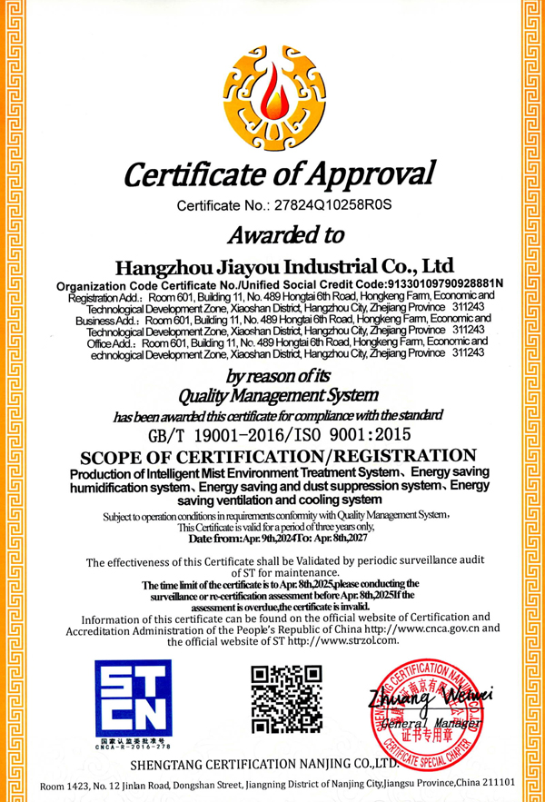 ISO9001英文 ISO9001英文