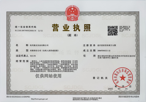 營(yíng)業(yè)執(zhí)照 營(yíng)業(yè)執(zhí)照